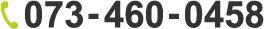 tel:073-460-0458
